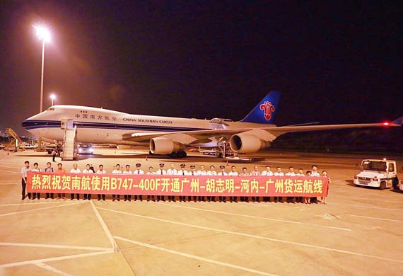 China Southern launches Guangzhou - Vietnam freighter service China Southern launches Guangzhou - Vietnam freighter service