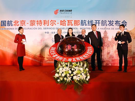 Air China starts Beijing-Montreal-Havana Service in Beijing Air China starts Beijing-Montreal-Havana Service in Beijing