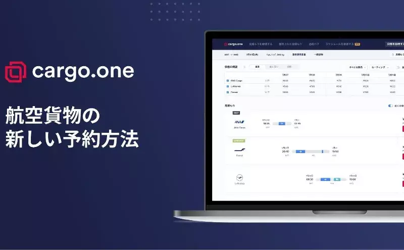 cargo.one launches in Japan with offers to over 300 destinations cargo.one launches in Japan with offers to over 300 destinations