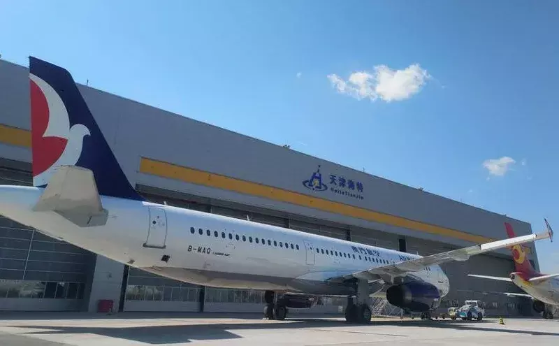 EFW, Haite sign deal for A321P2F conversions EFW, Haite sign deal for A321P2F conversions