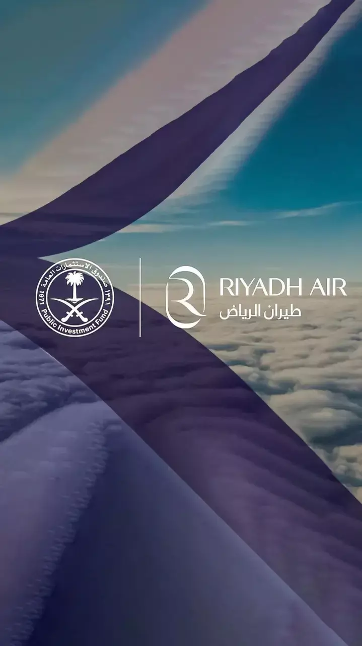 Saudi Arabia launches new airline - Riyadh Air