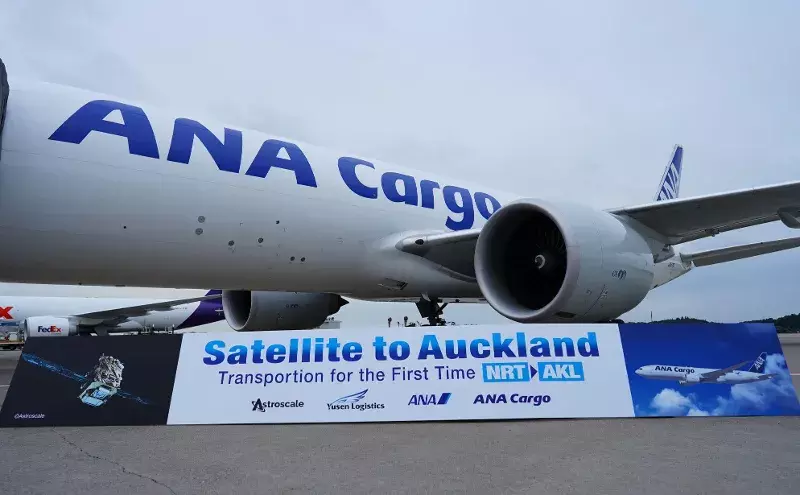 ANA Cargo transports Astroscale ADRAS-J satellite to Auckland ANA Cargo transports Astroscale ADRAS-J satellite to Auckland