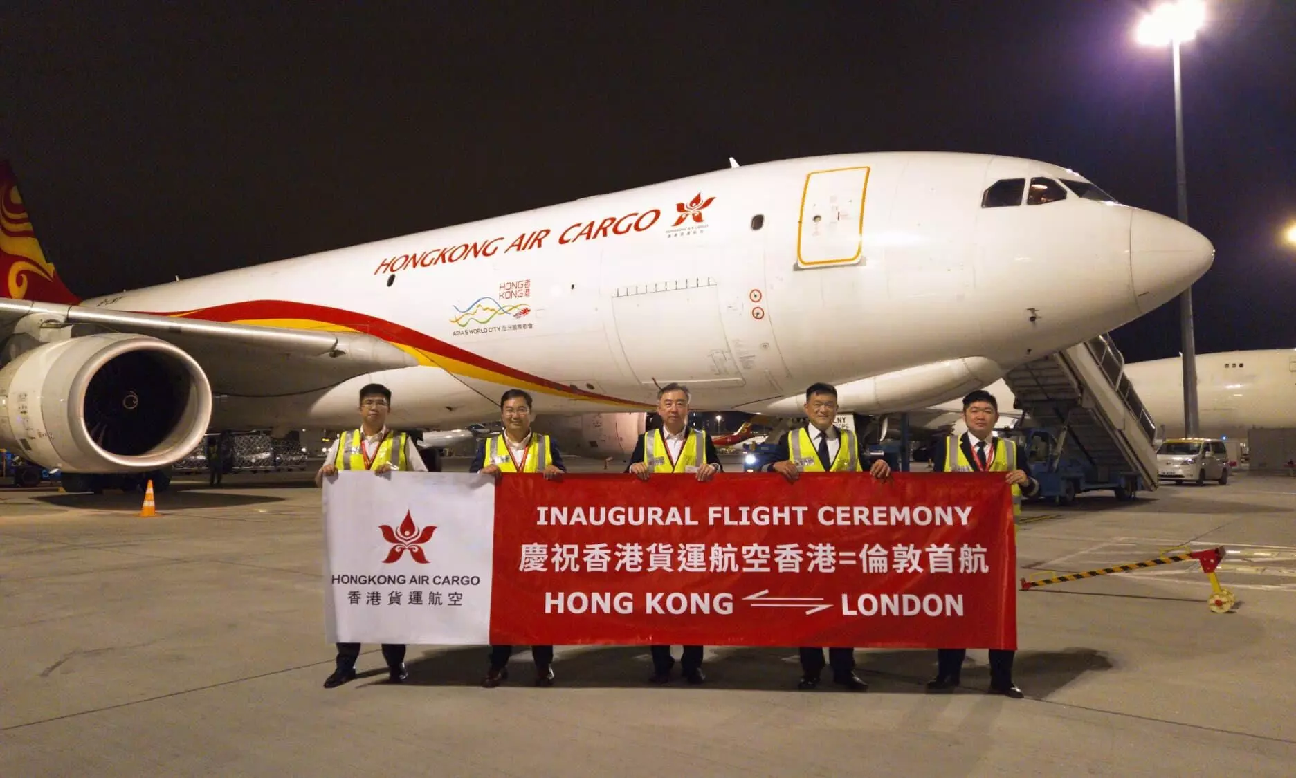 Hong Kong Air Cargo launches e-commerce route to London Hong Kong Air Cargo launches e-commerce route to London