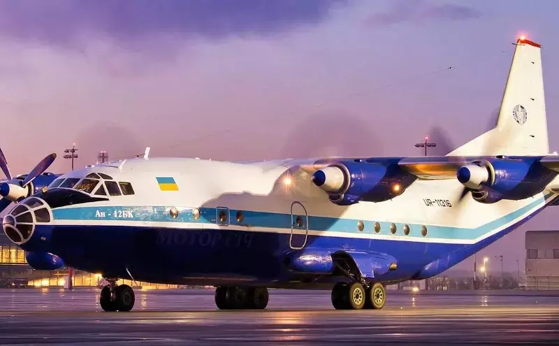 AVEM AERO to begin operations with An-12 aircraft AVEM AERO to begin operations with An-12 aircraft