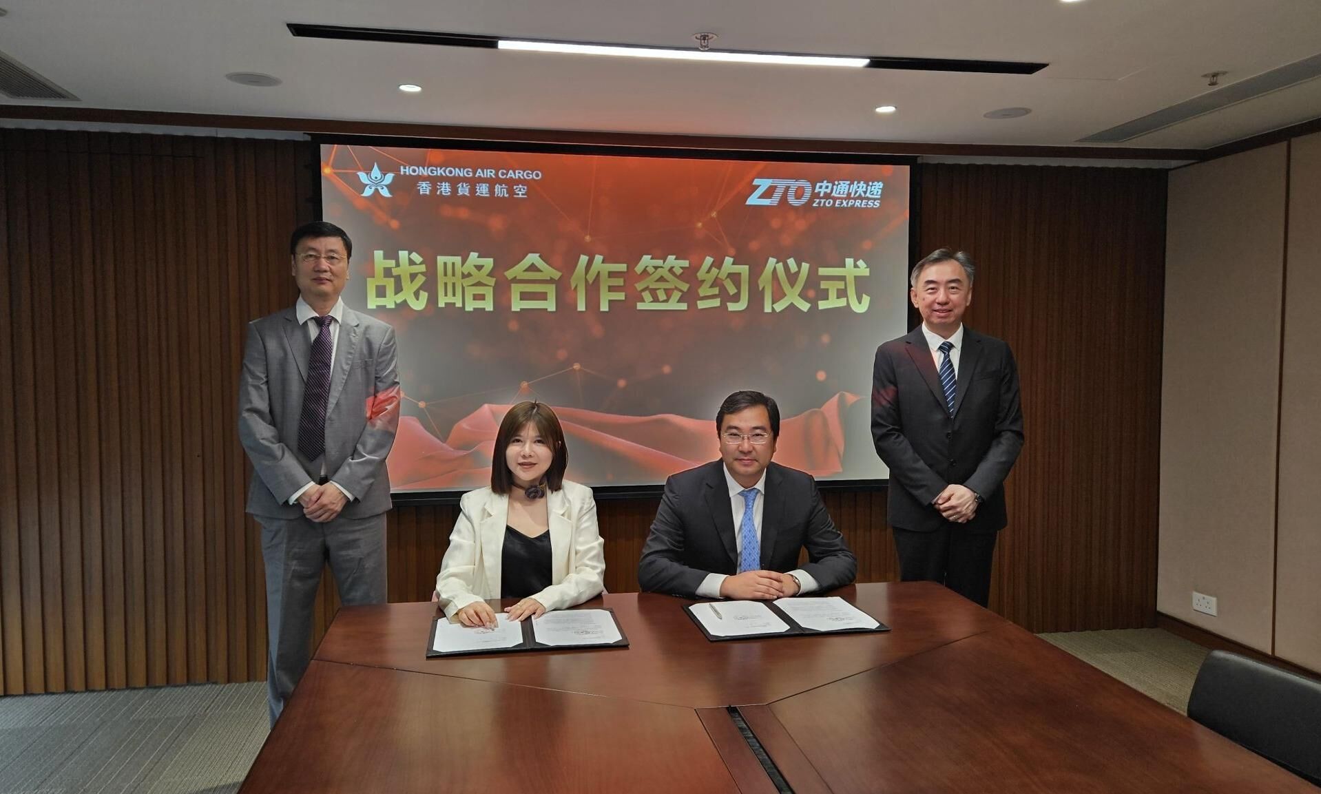 Hong Kong Air Cargo, ZTO Express Group sign cooperation memorandum
