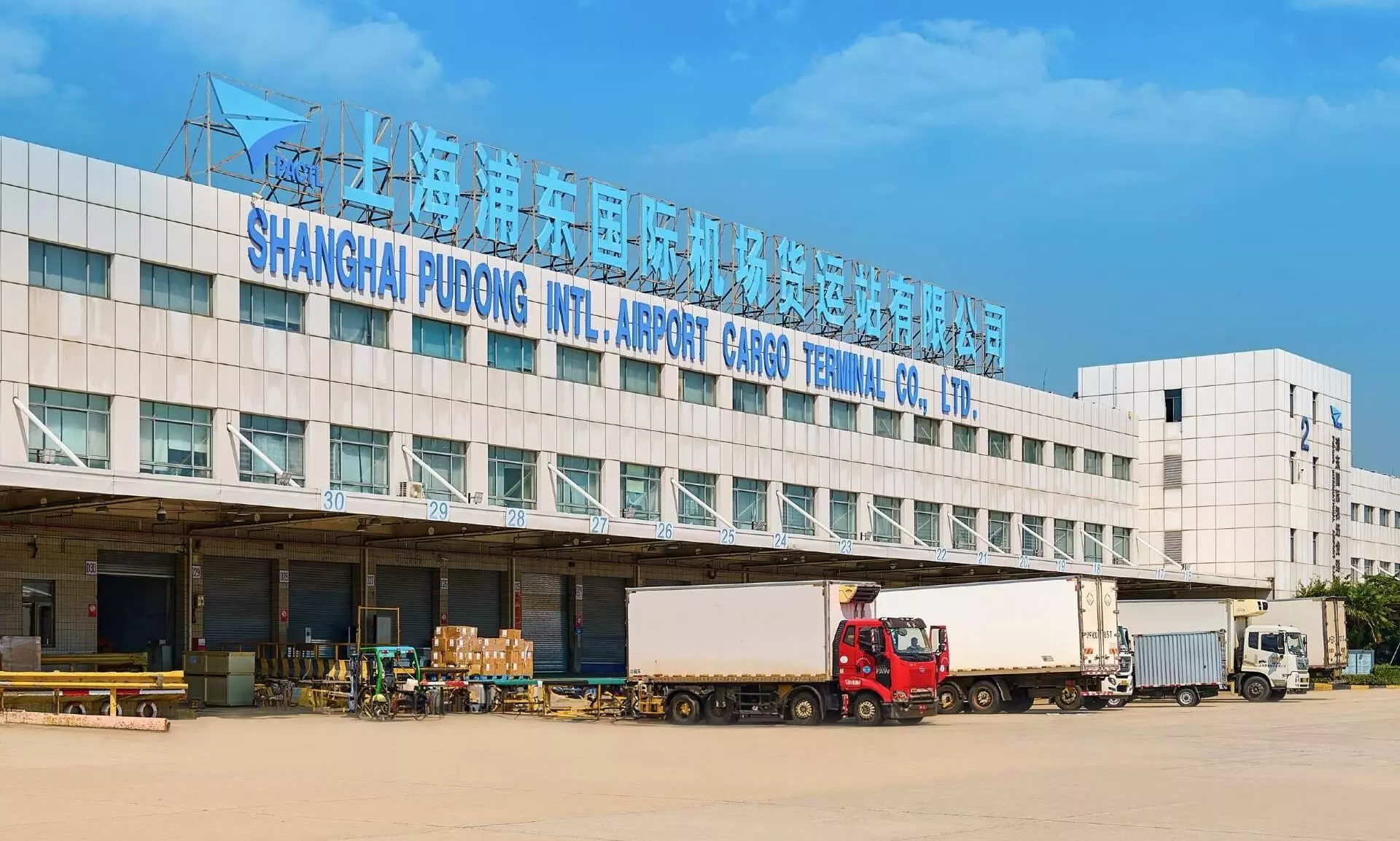 PACTL upgrades to Hermes 5 cargo management system