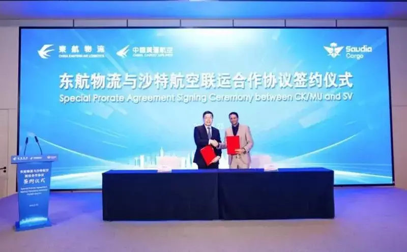 Saudia Cargo and China Cargo Airlines sign deal to boost freight links Saudia Cargo and China Cargo Airlines sign deal to boost freight links