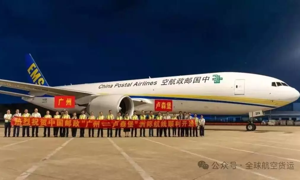 China Post launches Guangzhou to Luxembourg cargo route China Post launches Guangzhou to Luxembourg cargo route