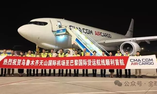 CMA CGM Air Cargo starts Urumqi–Paris–Madrid A330F operations