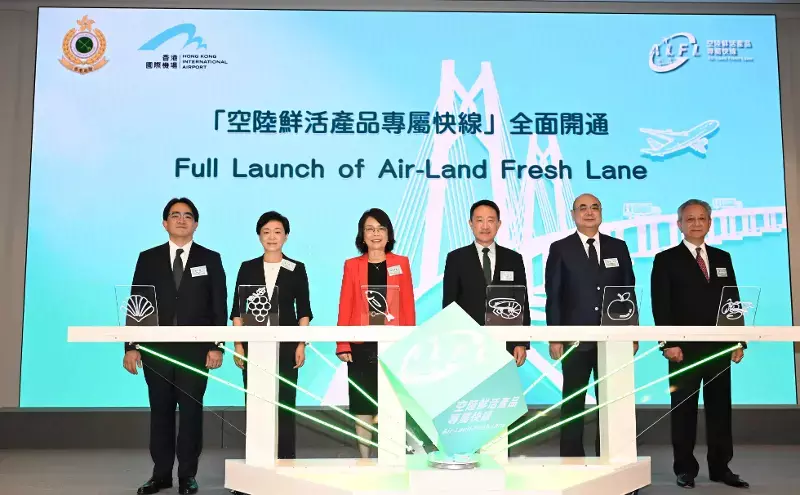 HKIA unveils Air-Land Fresh Lane to enhance cargo efficiency HKIA unveils Air-Land Fresh Lane to enhance cargo efficiency