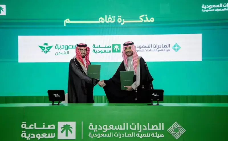 Saudia Cargo, Saudi Exports sign MoU to boost global exports Saudia Cargo, Saudi Exports sign MoU to boost global exports