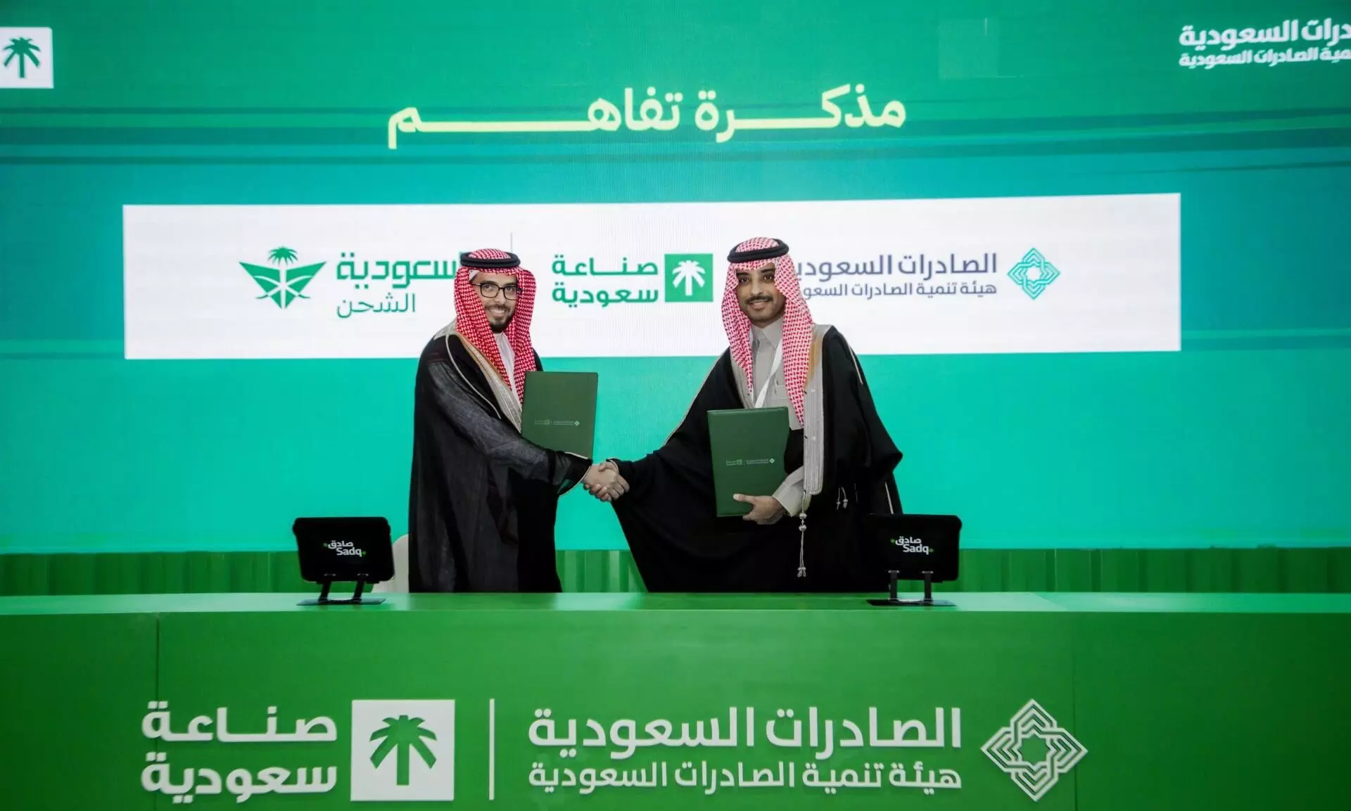 Saudia Cargo, Saudi Exports sign MoU to boost global exports Saudia Cargo, Saudi Exports sign MoU to boost global exports