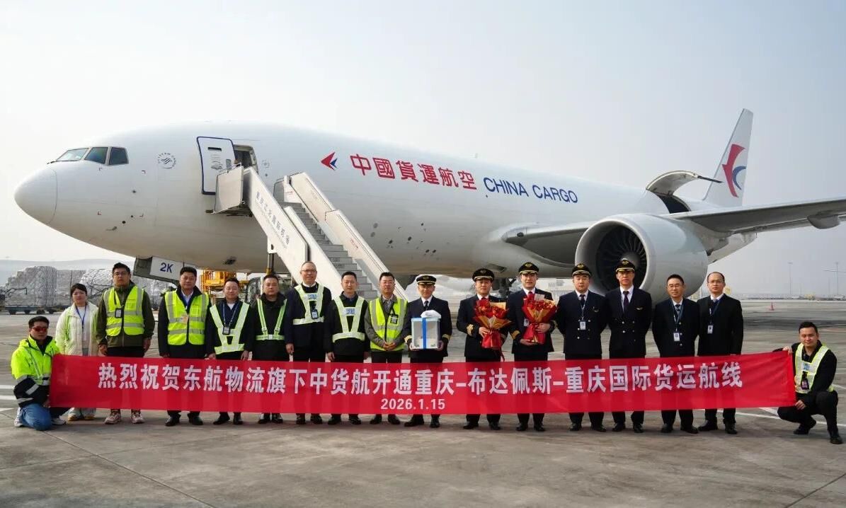 China Cargo starts thrice-weekly Chongqing–Budapest 777F flights
