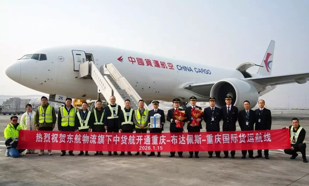 China Cargo starts thrice-weekly Chongqing–Budapest 777F flights China Cargo starts thrice-weekly Chongqing–Budapest 777F flights