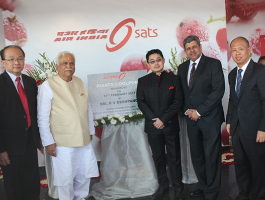 AISATS COOLPORT launched at Bengalurus Kempegowda International Airport AISATS COOLPORT launched at Bengalurus Kempegowda International Airport