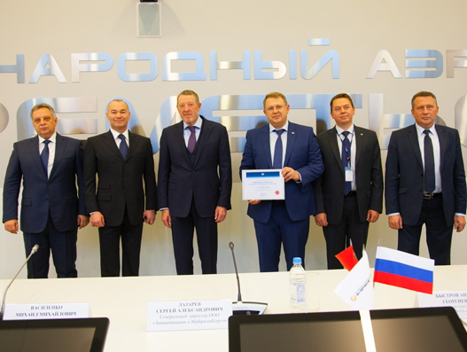 AirBridgeCargo Airlines gains pharma certification