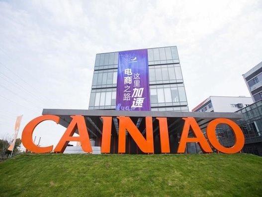 Cainiao led JV to build logistics hub at Hong Kong Airport Cainiao led JV to build logistics hub at Hong Kong Airport