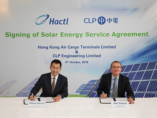 Cargo handler Hactl takes its ‘Green Terminal’ project a step further Cargo handler Hactl takes its ‘Green Terminal’ project a step further