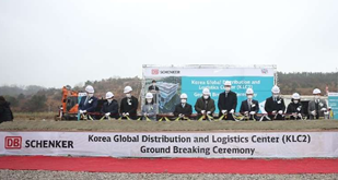 DB Schenker breaks ground for Incheon global distribution, logistics center DB Schenker breaks ground for Incheon global distribution, logistics center
