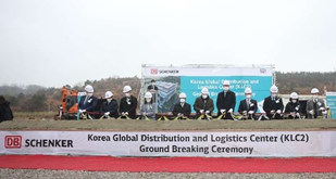 DB Schenker breaks ground for Incheon global distribution, logistics center