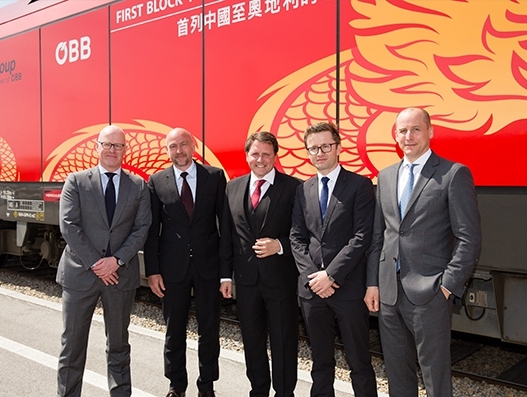 DHL, RCG extend Belt and Road network with new Chengdu-Vienna direct route DHL, RCG extend Belt and Road network with new Chengdu-Vienna direct route