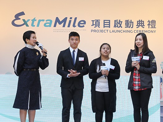 HKIA unveils EXTRA MILE to improve social mobility and growth of Hong Kong HKIA unveils EXTRA MILE to improve social mobility and growth of Hong Kong