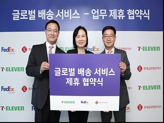 FedEx expands service to 7-Eleven stores in Korea FedEx expands service to 7-Eleven stores in Korea