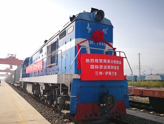 Kerry Logistics launches rail and road freight service from Lanzhou to Pakistan Kerry Logistics launches rail and road freight service from Lanzhou to Pakistan