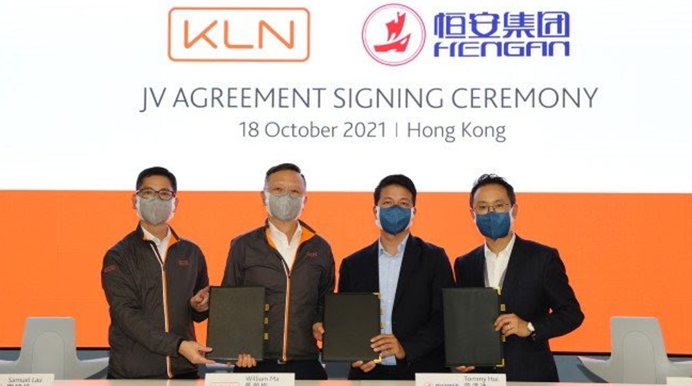 Kerry Logistics Network and Hengan Group form joint venture company