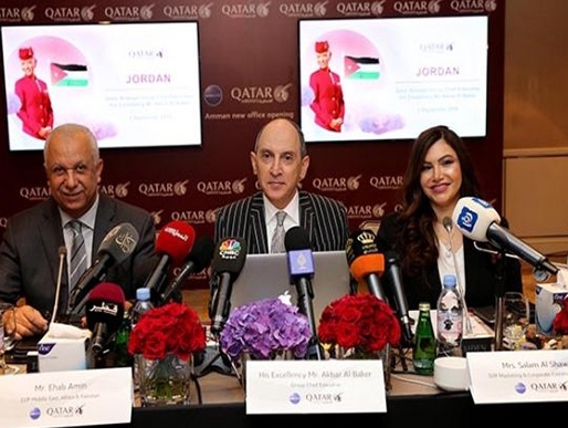 Qatar Airways opens new Amman office