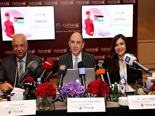 Qatar Airways opens new Amman office Qatar Airways opens new Amman office