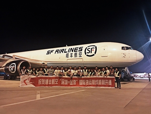 SF Airlines commences cargo line from Shenzhen to Chennai