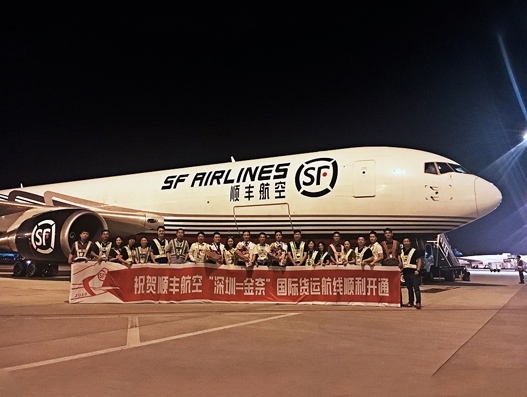 SF Airlines commences cargo line from Shenzhen to Chennai SF Airlines commences cargo line from Shenzhen to Chennai