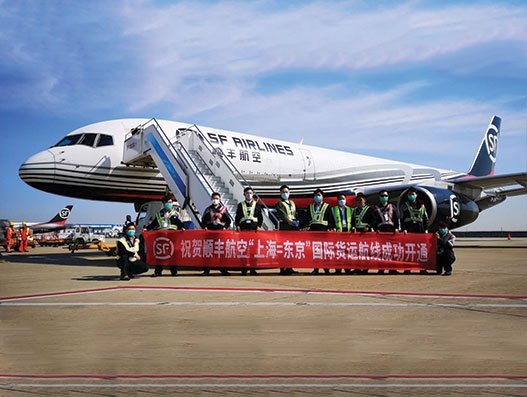 SF Airlines opens international freighter routes at Shanghai Pudong