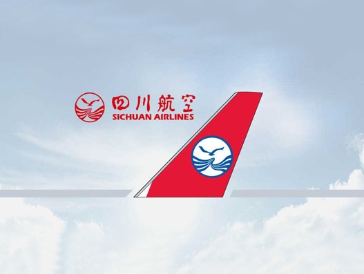 Sichuan Airlines to lease new A350-900 aircraft from Air Lease Corporation Sichuan Airlines to lease new A350-900 aircraft from Air Lease Corporation