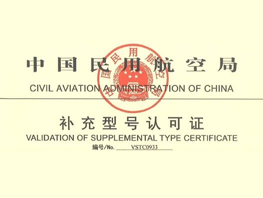 Aeronautical Engineers receives Chinas civil aviation certification for B737-800SF conversion