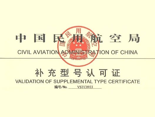Aeronautical Engineers receives Chinas civil aviation certification for B737-800SF conversion Aeronautical Engineers receives Chinas civil aviation certification for B737-800SF conversion