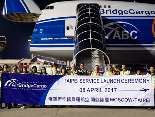 AirBridgeCargo Airlines adds Taipei to its Asia Pacific network