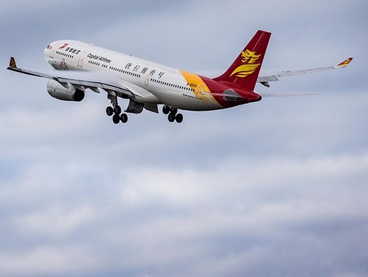 Beijing Capital Airlines to launch London-Qingdao service