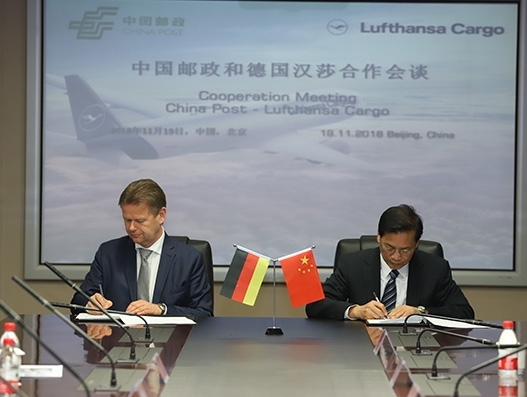 China Post and Lufthansa Cargo announce strategic cooperation