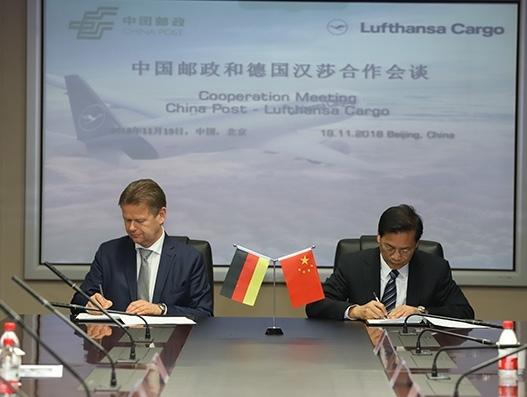 China Post and Lufthansa Cargo announce strategic cooperation China Post and Lufthansa Cargo announce strategic cooperation