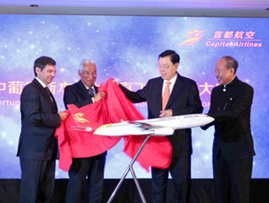 Now fly direct between Beijing and Lisbon with Capital Airlines