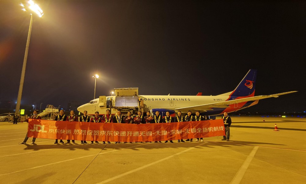 Chinese ecommerce major JD.com launches Shenzhen-Bangkok all-cargo charter flight Chinese ecommerce major JD.com launches Shenzhen-Bangkok all-cargo charter flight