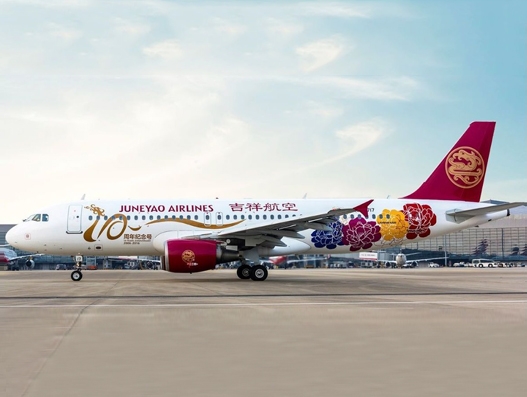 Juneyao Airlines joins Star Alliance network under ‘connecting partner’ model