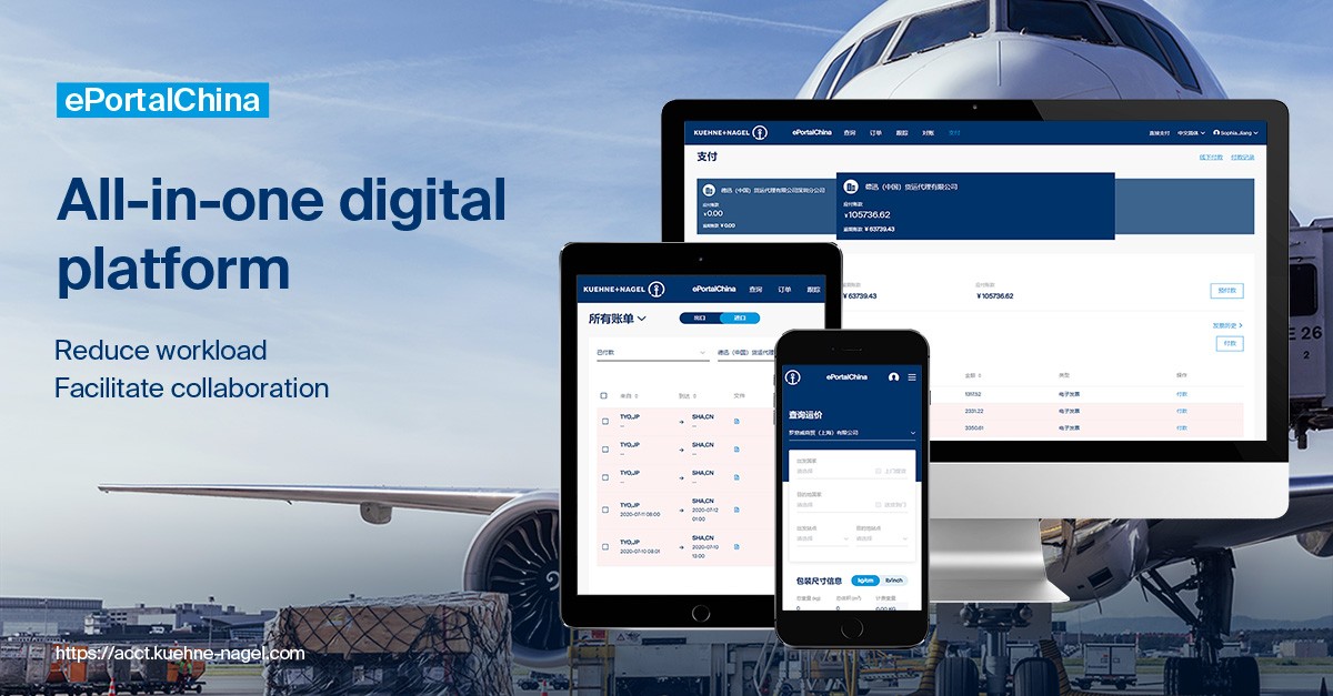 Kuehne+Nagel launches digital tool ePortalChina to help streamline processes Kuehne+Nagel launches digital tool ePortalChina to help streamline processes