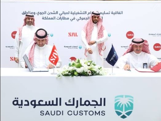 SAL announces operations of customs security areas at main airports