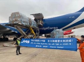 The relief material that arrived at the Bologna airport is destined for Emilia-Romagna, Campania and Veneto regions of Italy.